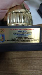 Віддялення Олімвідділення Національного олімпійського комітету України в Харківській області підвели підсумки 2022 р.