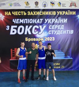 З 19 по 23 червня 2023 року в м. Бровари відбувся чемпіонаті України з боксу серед студентів, на честь збройних сил України.