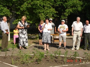 ОТ "Чайка"