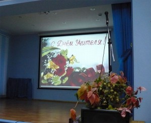 День вчителя