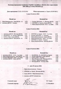 Scan120008