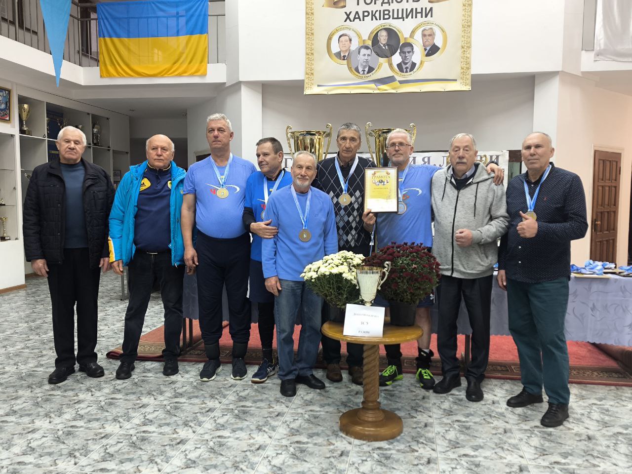 24-25 жовтня 2025 року в КЗ «ХФКСП» ХОР відбулася велика спортивна подія – Відкритий обласний турнір з волейболу серед чоловічих, жіночих команд ветеранів, а також юнацьких та дівочих команд на Кубок присвячений пам’яті  Олімпійських чемпіонів, заслужених майстрів спорту Юрія ПОЯРКОВА, Юрія ВЕНГЕРОВСЬКОГО, Станіслава ЛЮГАЙЛО, Володимира БЕЛЯЄВА та майстра спорту міжнародного класу Василіюса МАТУШЕВАСА.
