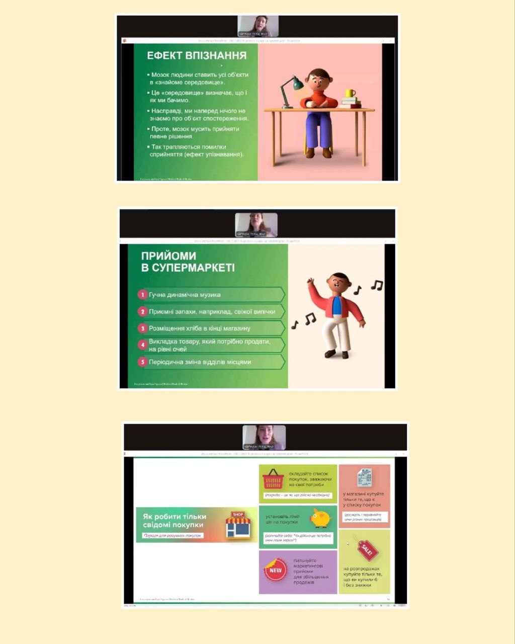 28 та 30 жовтня студенти коледжу долучилися до заходів у межах Тижня заощаджень 2025: «Заощадження – твоя суперсила»