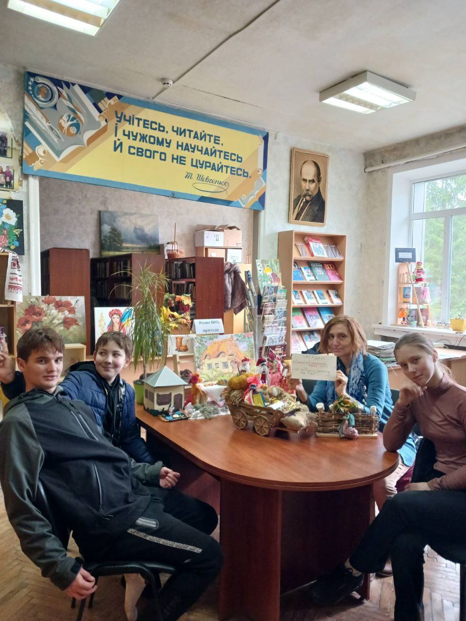 Всеукраїнський місячник шкільних бібліотек