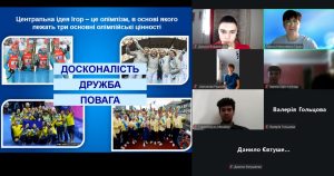 30 січня 2026 року у КЗ «Харківський фаховий коледж спортивного профілю» ХОР відбувся захід з олімпійської освіти «На олімпійській хвилі ХХV зимові Олімпійські ігри 2026», в якому прийняли участь учні 11 класів.