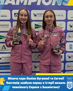 Випускниця коледжу Євгенія КАНТЕМИР виборола бронзову нагороду чемпіонату Європи-2026.