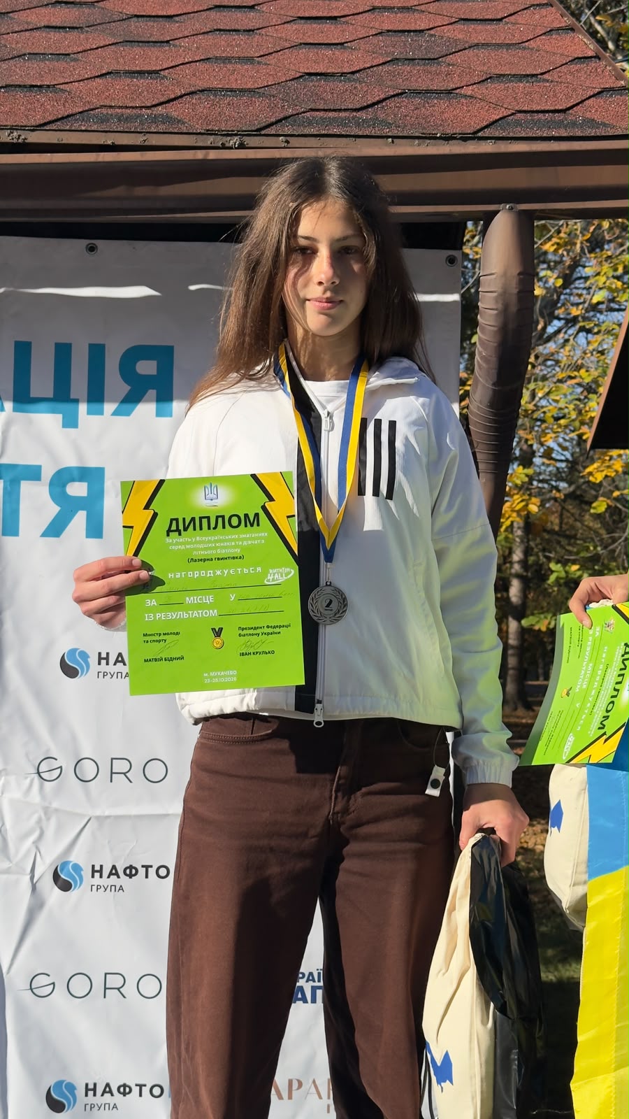 З 23.10.2026 по 27.10.2026 у м. Мукачево відбулися Всеукраїнські змагання серед молодших юнаків та дівчат з літнього біатлону (лазерна гвинтівка).